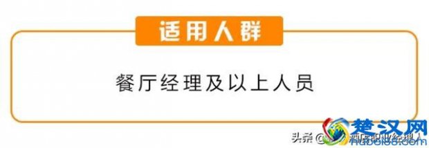  餐饮业成本包括什么科目（餐饮业成本精细核算的方法）