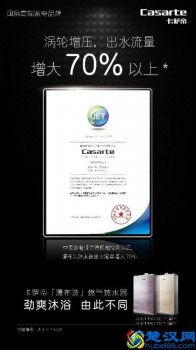  家用一级能效燃气热水器什么牌子好（热水器买多少升的最好）