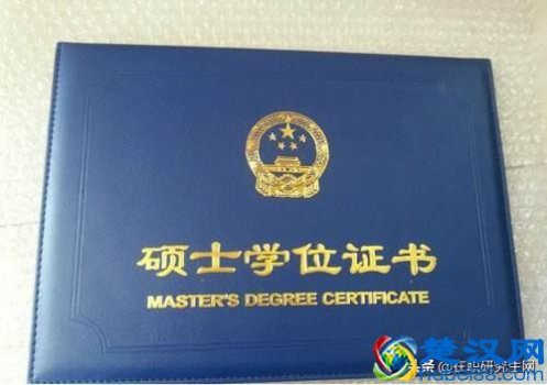  同等学力考生加试什么意思（全国各院校同等学力报考条件汇总，建议收藏）