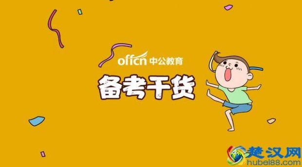  学制怎么填（学制怎么填写）