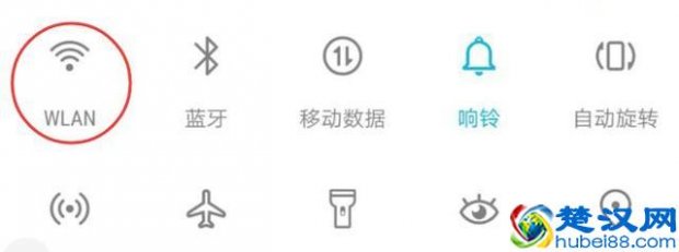  wlan和wifi的区别（别再搞混了）