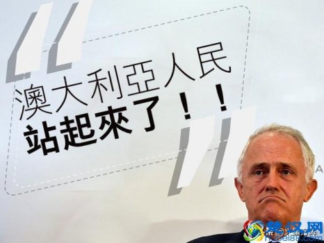  五眼联盟（无眼联盟）