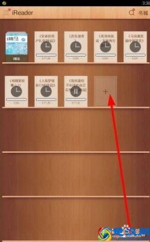  epub怎么打开（EPUB格式电子书怎么查看）