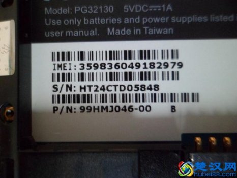  imei码（手机IMEI码泄露，真的能被远程锁机）