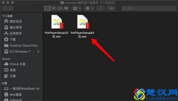  电脑怎么看电视直播（3000+卫视频道随便看）