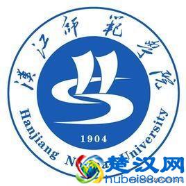  十堰大学（十堰市的五所大学一览）