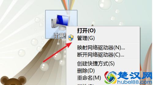  电脑屏幕闪烁（电脑屏幕闪烁的解决方法）