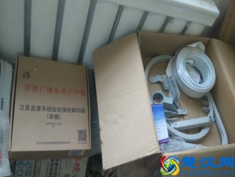  户户通管理系统（何寨街道做好户户通用户管理系统）