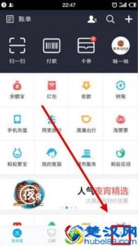  支付宝怎么实名认证（支付宝实名认证步骤详解）