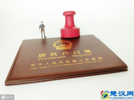  北京户口值多少钱（告诉你北京户口值多少钱）