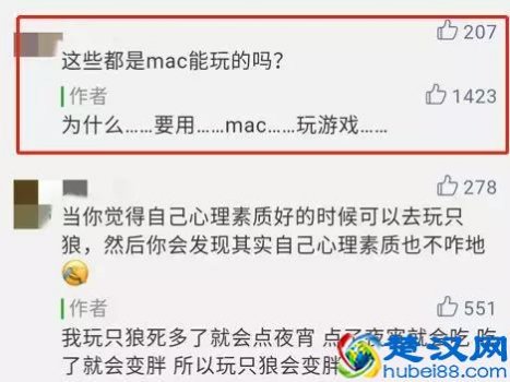  苹果笔记本玩游戏怎么样（为什么打游戏还不如三四千的笔记本）