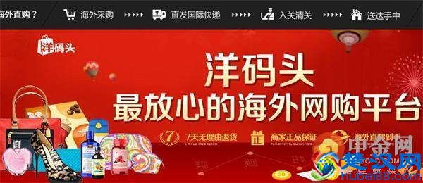  洋码头有假货吗（揭秘“洋码头”是如何卖假货的）