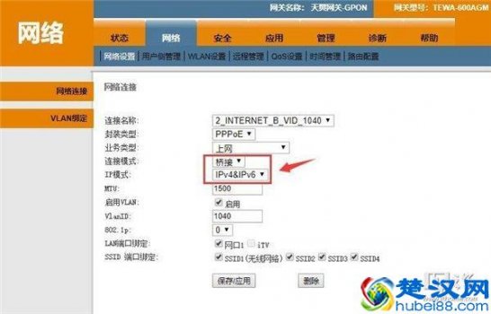  ipv6设置（最详细的IPv6获取教程）