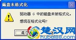  u盘格式化是什么意思?U盘格式化怎么修复（附详细步骤）
