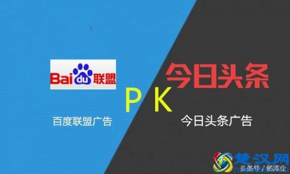  百度广告联盟是什么？百度联盟一天多少收入