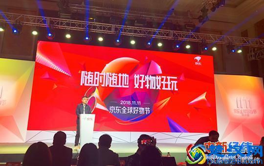  京东上换购是什么意思？走路就能换购你想要的商品