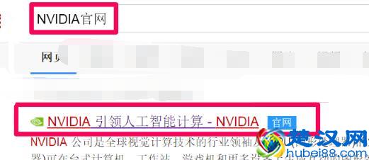  电脑显卡驱动是什么？显卡驱动详细安装步骤（包学会）
