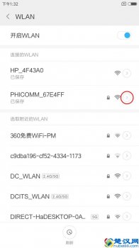  为什么我的手机连不上wifi别人可以？网络不可用的三个原因