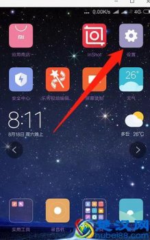  为什么手机网络不稳定？教你一分钟解决的方法（简单又实用）