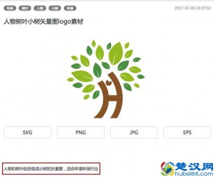  什么是logo矢量图片文件（零经验LOGO设计的规范和技巧）