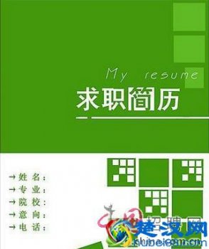  特长爱好怎么写（无特长的人怎么写特长爱好）