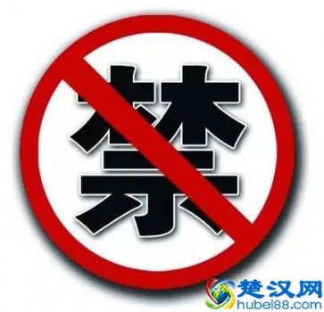  做生意听什么经能招财（做生意必懂的风水之十大禁忌）