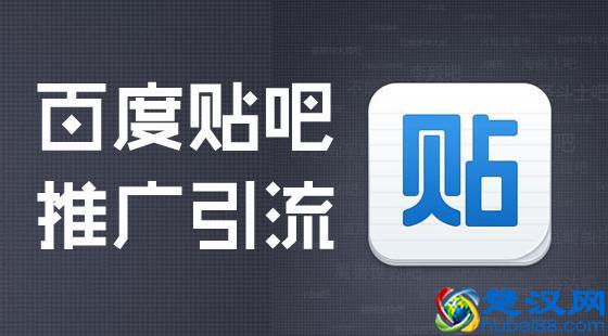  手机百度怎么发帖子（手机如何在百度发帖子提问）