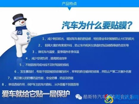  3m隔热膜价格表，3m汽车隔热膜多少钱