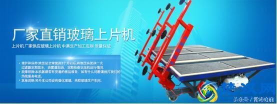  强化玻璃设备价格，强化玻璃设备厂家排行榜