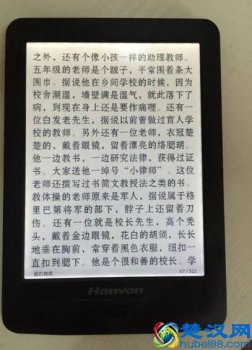  英汉辞典哪个版本好，适合高中生的英语字典