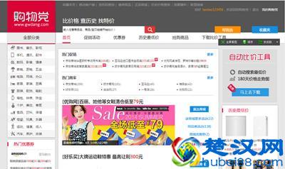  网上商城名字大全（最有创意的网店名字）