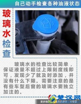  油液检测技术，油液检测技术优缺点