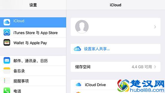  icloud是什么（你真的会用iCloud吗）