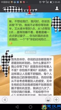  任性是什么意思（要有任性的资本）