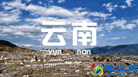  云南有什么好吃的美食（必尝的云南八大美食）