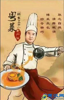  中国有几大菜系（中国八大菜系各有什么特点）
