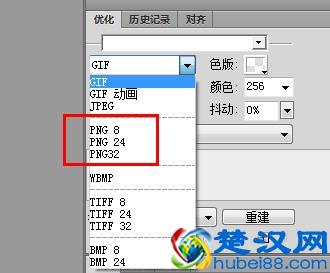  png是什么格式（PNG图片的那些技巧你必须要知道）