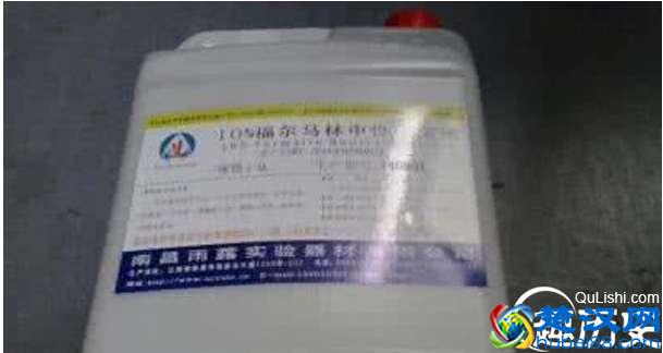  福尔马林是什么（你知道为什么福尔马林可以保持尸体的不腐烂吗）