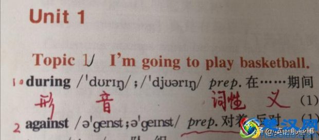  如何学习（如何学习英语）