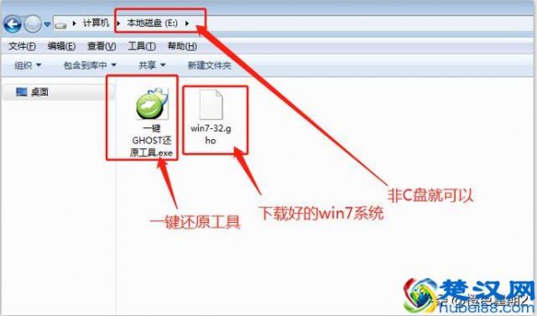  如何重装系统win7（如何重装电脑安装Win7 系统？）