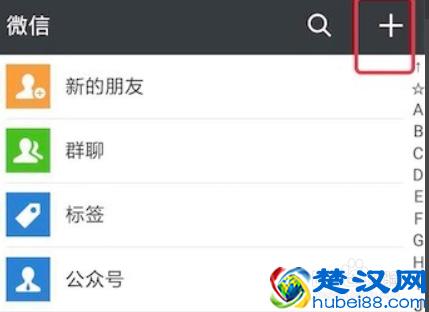  微信如何建群当群主