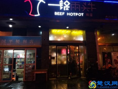  火锅什么季节生意好（火锅店夏季生意好么）