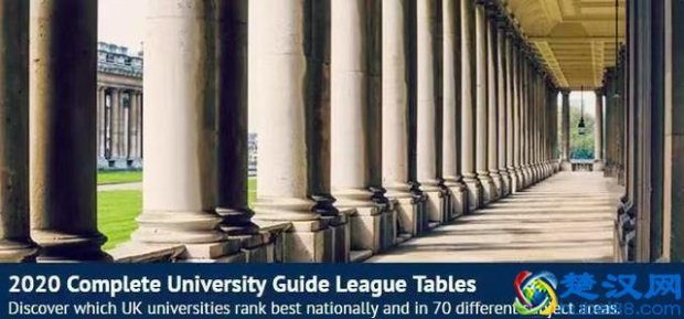  2020最新英国大学排名（英国大学排前三的是哪些）