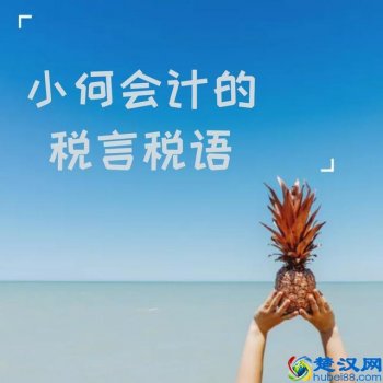  店铺交税要带什么资料（店铺交税是怎么算的）