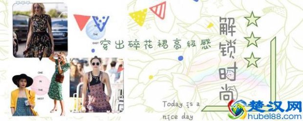  碎花连衣裙怎么穿好看（夏季碎花裙穿搭指南）