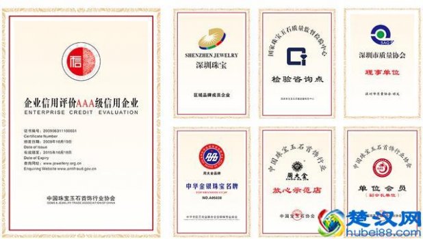  加盟珠宝什么品牌的好（珠宝加盟品牌平台推荐）