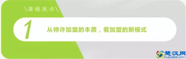  搞加盟需要什么手续（餐饮加盟完整手续流程）