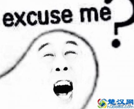  坑爹什么意思（被娃坑了是一种什么体验）