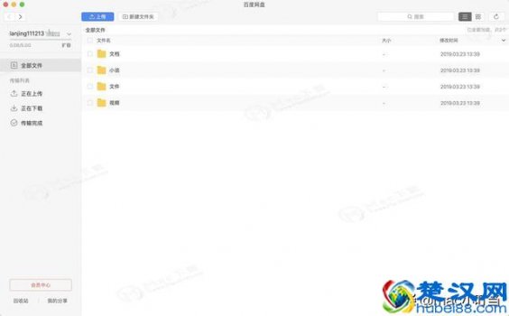  百度网盘cr2怎么打开发（后缀cr2图片查看器）