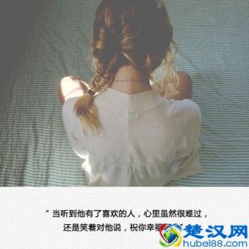  什么样的男人值得嫁（哪些类型的男人值得拥有和珍惜）